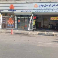 باطری ساز مسلط به کار نیازمندیم