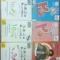 کتاب کمک درسی
