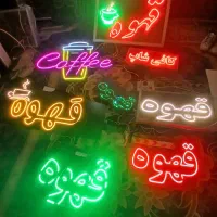 تابلو ال ای دی  برای همه مشاغل سالم آماده نصب