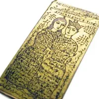 رزق روزی تالع بینی