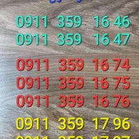 فروش ۷عدد خط زوجی