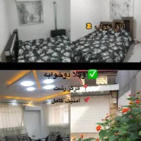 ویلا مجرد خانواده ۷۰۰مرکز رشت پارکینگدار