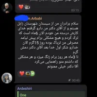 اعتیاد|خدمات آرایشگری و زیبایی|خرم‌آباد, |دیوار