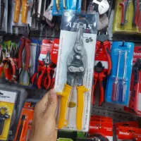 قیچی ورق بر اطلس اصلی