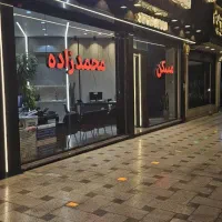 دونبش-مطهری8-حرعاملی27-طبقه3-یکخواب