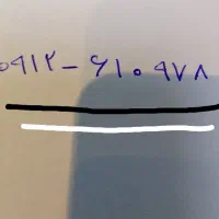 خط موبایل همراه اول