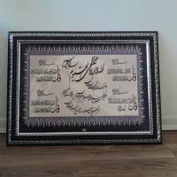 تابلو،برنج خوری،شکلات خوری