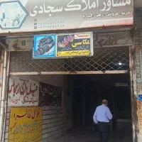 موقعیت بی نظیر اولین مغازه داخل پاساژ قابل معاوضه