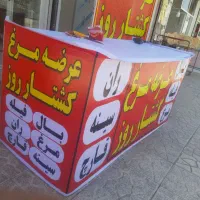 تخته کار گوشت
