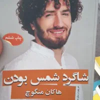 حراج کتاب|کتاب و مجله ادبی|چالوس, |دیوار