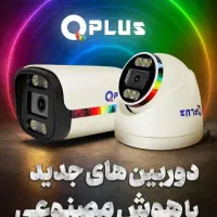 دوربین مداربسته - دزدگیر