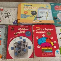 کتاب تیزهوشان