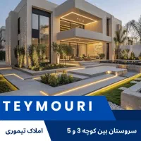90متری-سه-ماه-تحویل