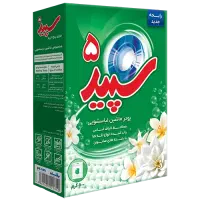 پودر سپید 5
