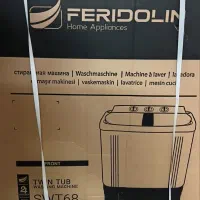 لباسشویی دوقلو FERIDOLIN ۷ کیلویی مدل SWT68