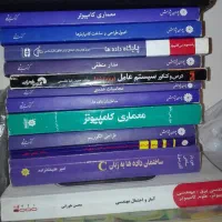 اموزش دبستان و دبیرستان و انجام ازمون های دانشگاهی