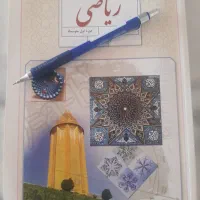 مشاوره امور ریاضی  و زبان