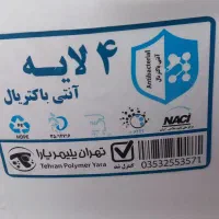 تانکر ۴۰۰ لیتری ۴ لایه