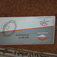 میدرنج۸