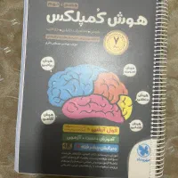 کتاب های کمک درسی پایه نهم