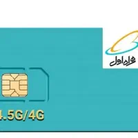 خط 915.280.38.14