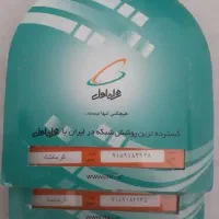 ۹۱۸۹۱۸|سیم‌کارت|کرمانشاه, |دیوار