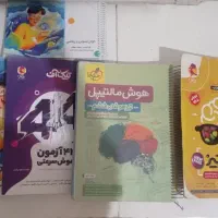 کتاب های تیزهوشان ششم