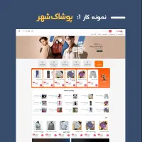 طراحی سایت فول امکانات و حرفه ای+خدمات سئوseo