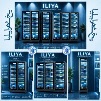 یخچال هایپری / ایلیا