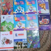 کتاب های نهم