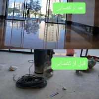 کفسابی کف سابی سنگ و بتن و نماشویی و شستشوی نما