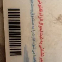 کارت ملی گمشده