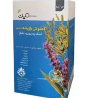 دمنوش رازیانه