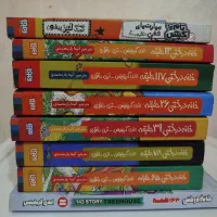 کتاب دسته دو/کتاب قصه