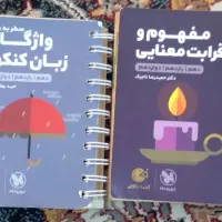 کتاب  کنکور
