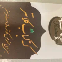نیروی کمک آشپز