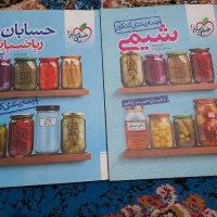 کتاب کنکور