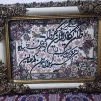 تابلو وان یکاد
