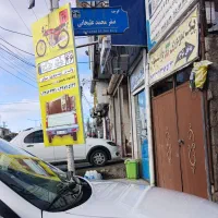 فروش زمین تجاری