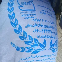 یک کیسه آرد فقط 900تومان