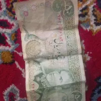 پول قدیمی