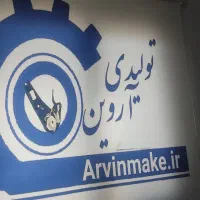 منشی