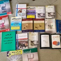 کتابهای رشته مهندسی صنایع و نیز کنکور ارشد