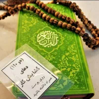 دعا سرکتاب رایگان