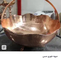 لوازم مس و برنز