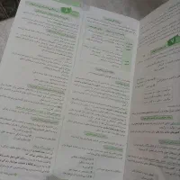 کتاب کمک درسی