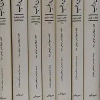 قانون در طب ابوعلی سینا
