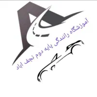 جذب مربی آقا آموزشگاه پایه دوم