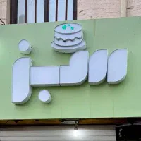 تابلو