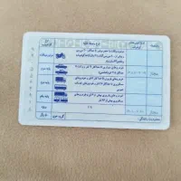 جویای کار رانند بابکت و لودر داری ویژه و سابقه کار